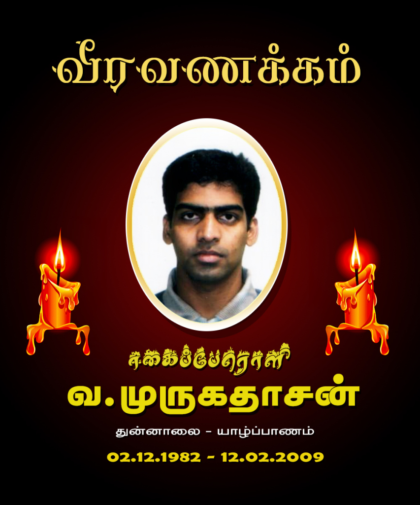 murugathasan