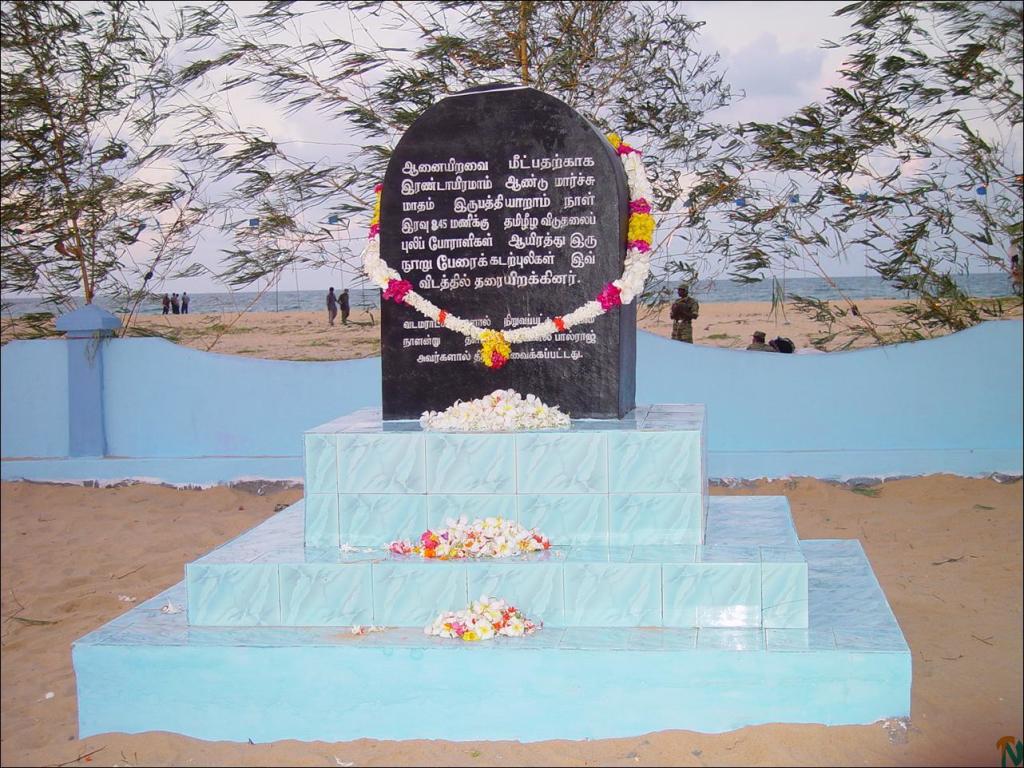 elephant-ltte-pass-landing