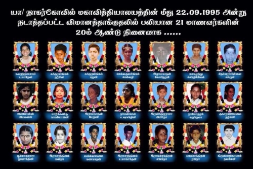 nakar-kovil-students-1