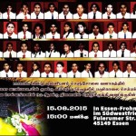 செஞ்சோலை வளாகப் படுகொலையின் 20 ஆவது ஆண்டு நினைவு நாளும் தோழர் செங்கொடியின் 15 ஆம் ஆண்டு நினைவேந்தலும்!