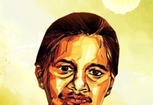 அநீதியை போக்கிட அகிம்சை வழியில் ஆகுதியாகிய அன்னையே!