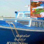 குமுதினிப் படகுப் படுகொலையின் 41 ஆவது ஆண்டு நினைவு நாள் இன்று!
