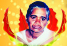 பிரான்சில் இடம்பெற்ற தியாகி அன்னை பூபதி அவர்களின் 38 ஆம் ஆண்டு நினைவேந்தல் மற்றும் நாட்டுப்பற்றாளர் நினைவேந்தல் நிகழ்வு!