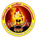 தமிழீழத் தேசிய மாவீரர் நாள் தொடர்பாக மாவீரர் பணிமனை பிரான்சு விடுக்கும் அறிவித்தல்!