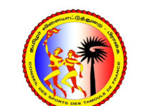 பிரான்சில் தமிழீழத் தேசிய மாவீரர் நினைவு சுமந்த உள்ளரங்கப் போட்டி – 2026 பூப்பந்தாட்டம்!
