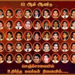 “செஞ்சோலை வளாகப் படுகொலை”க்கான விசாரணை மற்றும் நீதி கோரும் மனுவிற்கான கையெழுத்திடல்!