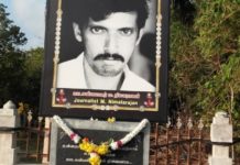 ஊடகவியலாளர் நிமலராஜன் படுகொலையின் 26 ஆண்டுகள் நிறைவு இன்று!