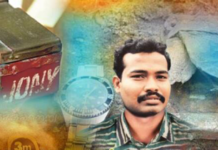 லெப்.கேணல் ஜொனி அவர்களின் 38 ஆம் ஆண்டு நினைவு வணக்க நாள் இன்று!