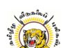 தமிழின உணர்வாளர் இயக்குநர் இமயம் மா.பாரதிராஜா அவர்களுக்கு அனைத்துலகத் தொடர்பகம் கண்ணீர் வணக்கம்!