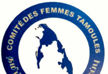 நாம் எங்கே வாழ்ந்தாலும் எங்கள் மக்களையும் எங்கள் சமூகத்தையும் மறக்கக் கூடாது!