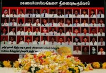 வள்ளிபுனம் செஞ்சோலை படுகொலையின் 20 ஆம் ஆண்டு நினைவு!
