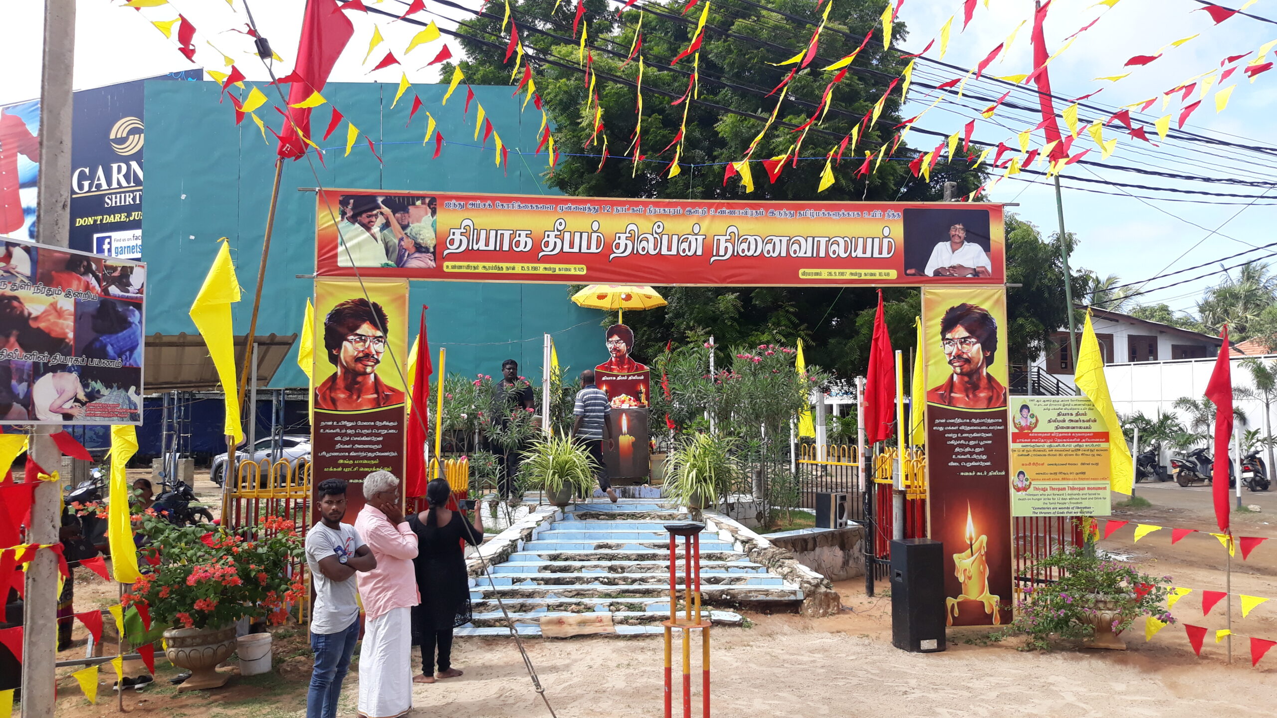 தியாக தீபத்தின் நினைவிடத்தை அகற்றும் காவல்துறை நடவடிக்கைக்கு கஜேந்திரன் கண்டனம்!