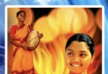 “வீரமங்கை ” செங்கொடியின் 15 ஆம் ஆண்டு நினைவு நாள் இன்றாகும்!