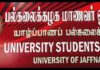 யாழ்.பல்கலையில் வலிசுமந்த நாளில் குருதிக் கொடை நிகழ்வு!
