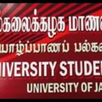 யாழ்.பல்கலையில் வலிசுமந்த நாளில் குருதிக் கொடை நிகழ்வு!