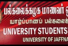 யாழ்.பல்கலையில் வலிசுமந்த நாளில் குருதிக் கொடை நிகழ்வு!