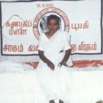 தாயகத் தாய் அன்னைபூபதி உணவு தவிர்ப்புப் போர் ஆரம்பித்த நாள் இன்று!