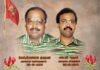 லெப்.கேணல் நாதன், கப்டன் கஜன் ஆகியோரின் 30 ஆம் ஆண்டு நினைவேந்தல் நிகழ்வு நாளை!