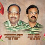 லெப்.கேணல் நாதன், கப்டன் கஜன் ஆகியோரின் 30 ஆம் ஆண்டு நினைவேந்தல் நிகழ்வு நாளை!