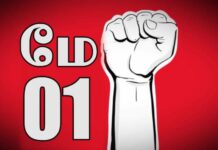 140 ஆவது அனைத்துலக தொழிலாளர் நாள் இன்று!