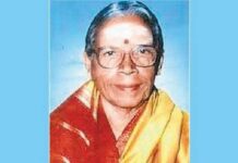 கலாநிதி தங்கம்மா அப்பாக்குட்டி அவர்களின் 18 ஆம் ஆண்டு நினைவு!