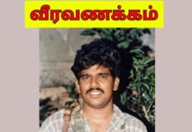 யாழ். மாவட்ட சிறப்புத் தளபதி லெப். கேணல் இம்ரான் அவர்களின் 38 ஆம் ஆண்டு நினைவு!