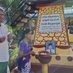 யாழில் இடம்பெற்ற தியாகி பொன்.சிவகுமாரன் அவர்களின் 52 வது ஆண்டு நினைவேந்தல்!