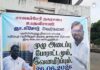 சாவகச்சேரி நகரசபை உபதவிசாளர் கிஷோரின் பதவி பறிப்பு: கண்டித்து கதவடைப்புப் போராட்டம்!