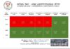 தமிழர் ஒருங்கிணைப்புக் குழு – பிரான்சு பணிமனை திறந்திருக்கும் நேர விவரம்!