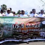 செம்மணி சித்துப்பாத்தி மனிதப் புதைகுழிக்கு நீதி கோரி அமைதிப் போராட்டம்!