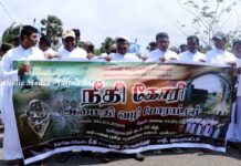 செம்மணி சித்துப்பாத்தி மனிதப் புதைகுழிக்கு நீதி கோரி அமைதிப் போராட்டம்!