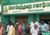 வல்வெட்டித்துறையில் விவசாய அமைப்புகள் கஜேந்திரகுமார் எம்பியுடன் கலந்தாய்வு!