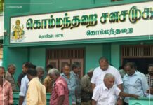 வல்வெட்டித்துறையில் விவசாய அமைப்புகள் கஜேந்திரகுமார் எம்பியுடன் கலந்தாய்வு!
