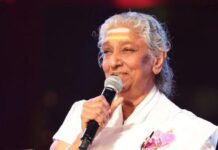 பழம்பெரும் பின்னணிப் பாடகி எஸ். ஜானகி அவர்கள் சாவடைந்தார்!
