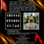 பிரான்சில் 17 ACF பணியாளர்களின் 20 ஆவது ஆண்டு நினைவு வணக்க நிகழ்வு நாளை!