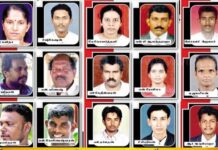 மூதூர் 17 தொண்டு நிறுவன பணியாளர்கள் படுகொலை 20 ஆம் ஆண்டு நினைவு நாள்!