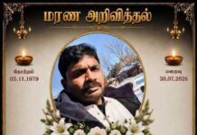 கனடாவில் சாவடைந்த ஊடகவியலாளர் சபேசனின் இறுதி நிகழ்வு யாழில்!
