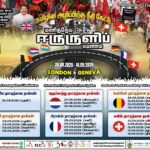 தமிழின அழிப்பிற்கு நீதி வேண்டி ஐ .நா. நோக்கிய ஈருருளி பயணக் கவனயீர்ப்பு போராட்டம்!