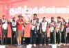 சுவிசில் சிறப்பாக இடம்பெற்ற தமிழீழக் கிண்ணம் 2026 போட்டிகள்!