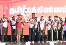 சுவிசில் சிறப்பாக இடம்பெற்ற தமிழீழக் கிண்ணம் 2026 போட்டிகள்!