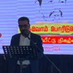 பிரான்சில் சாவடைந்த பன்முக ஆளுமைக் கலைஞனின் “விடுதலையின் வேர்” மதிப்பளிப்பு!