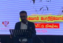 பிரான்சில் சாவடைந்த பன்முக ஆளுமைக் கலைஞனின் “விடுதலையின் வேர்” மதிப்பளிப்பு!