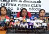 சர்வதேச மாநாட்டுக்கு அணிதிரளுங்கள்.. காணாமல் ஆக்கப்பட்ட உறவுகள் அழைப்பு!