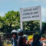 கிளிநொச்சி அறிவியல் நகர் புகையிர கடவையில் விபத்து 22வயது யுவதி உயிரிழப்பு!