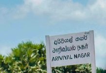 கிளிநொச்சி அறிவியல் நகர் புகையிர கடவையில் விபத்து 22வயது யுவதி உயிரிழப்பு!