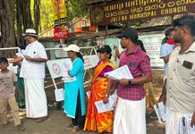 யாழில் தமிழ் மக்களின் நீதிக்கான குரல், முள்ளிவாய்க்கால் முதல் ஜெனீவா வரை!