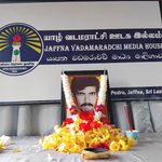 பருத்தித்துறையில் ஊடகவியலாளர் நிமலராஜனின் 26ஆவது ஆண்டு நினைவேந்தல்!