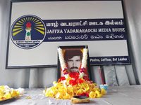 பருத்தித்துறையில் ஊடகவியலாளர் நிமலராஜனின் 26ஆவது ஆண்டு நினைவேந்தல்!