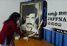 ஊடகவியலாளர் நிமலராஜனுக்கு யாழ் ஊடக அமையத்தில் அஞ்சலி!