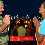 பிரான்சில் மாவீரர் பெற்றோர் மதிப்பளித்தல் நிகழ்வு – நவம்பர் 22ஆம் நாள்!